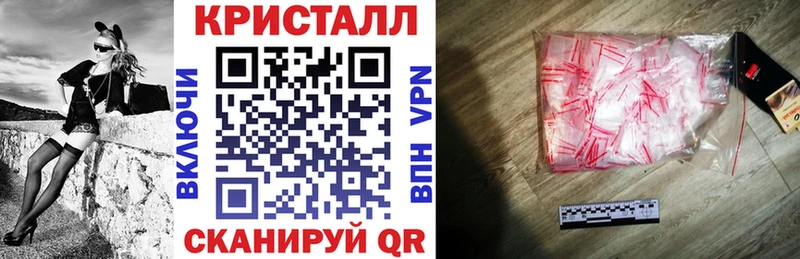 Amphetamine Розовый  Купить где  Спасск 