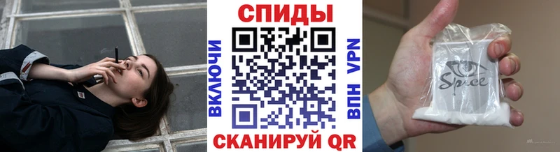 Бутират 99%  Купить закладки  Спасск 