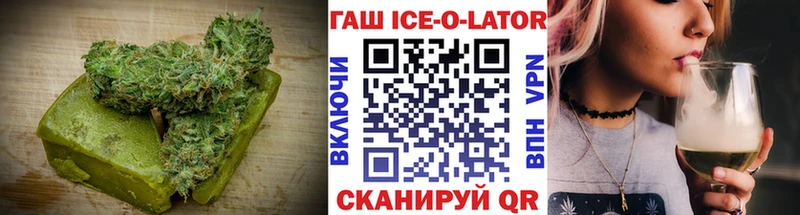 Еда ТГК марихуана  Купить закладки  Спасск 