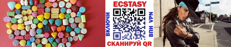 ЭКСТАЗИ 250 мг  Купить где  Спасск 