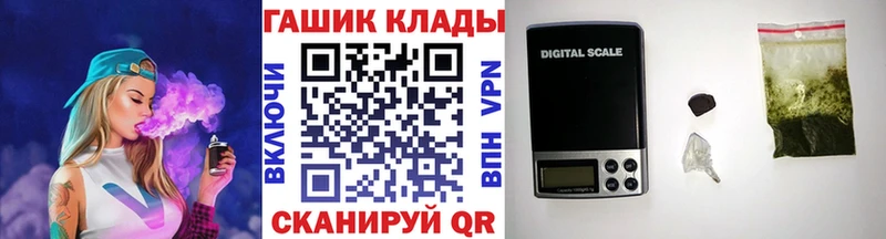 Купить  Спасск  ГАШИШ индика сатива 