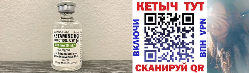 Купить где  Спасск  КЕТАМИН ketamine 