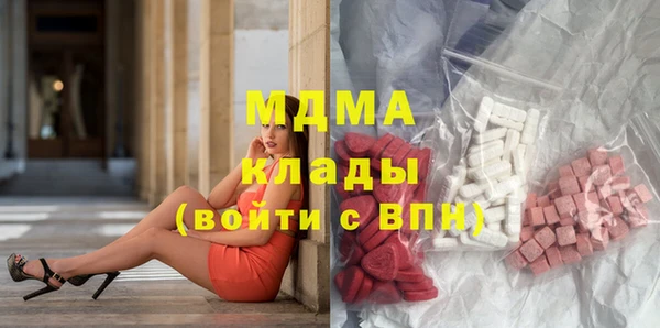 эйфоретик Армянск