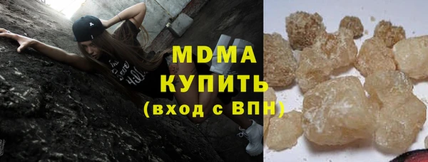 эйфоретик Армянск