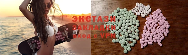 эйфоретик Армянск