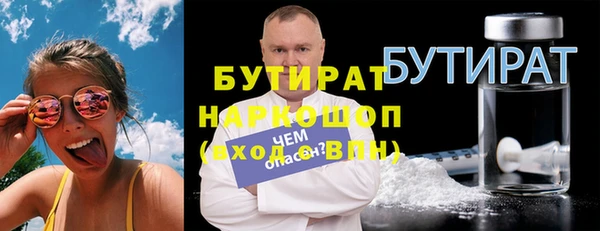 эйфоретик Армянск