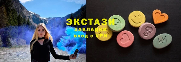 кокаин колумбия Арсеньев