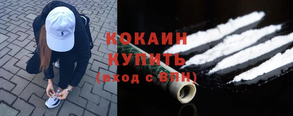 кокаин колумбия Арсеньев
