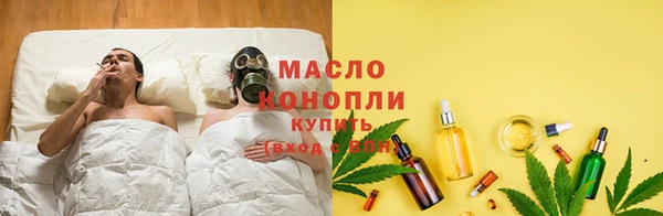 каннабис Балахна