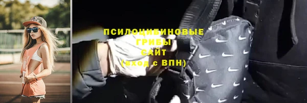 эйфоретик Армянск