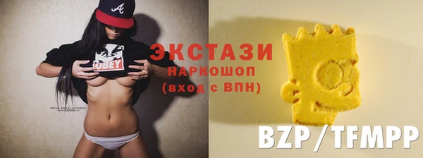 эйфоретик Армянск