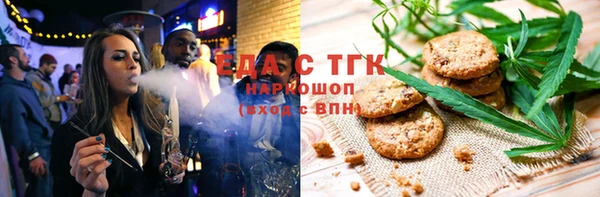 кокаин колумбия Арсеньев