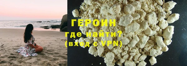кокаин колумбия Арсеньев