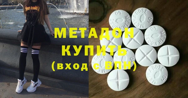 кокаин колумбия Арсеньев
