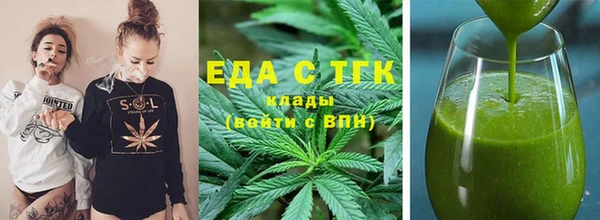 эйфоретик Армянск