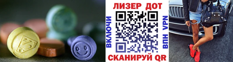 Купить  Спасск  ЛСД экстази кислота 
