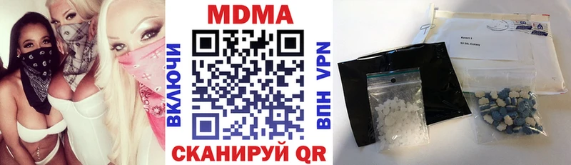 Купить  Спасск  MDMA молли 